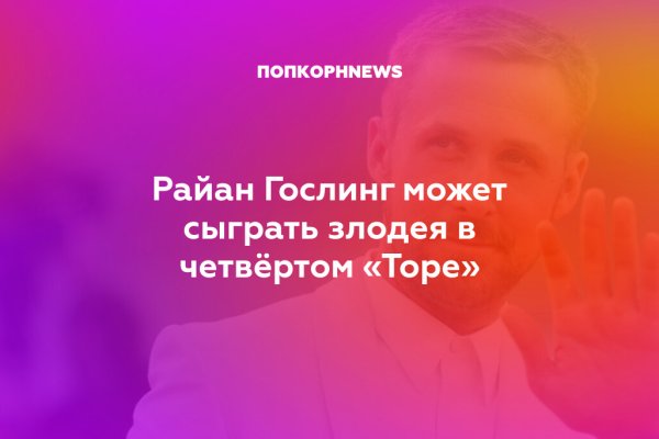 Что с кракеном сайт на сегодня