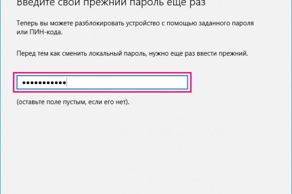Как перейти на кракен