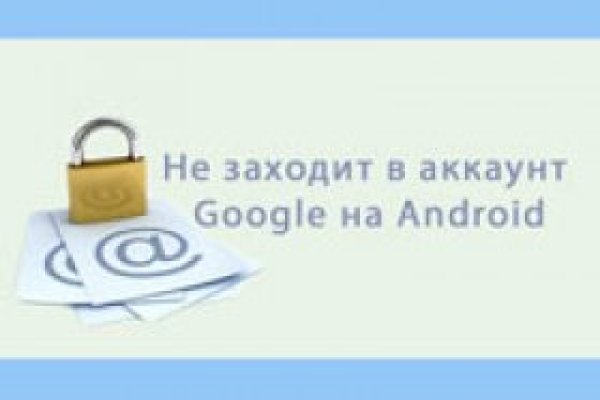 Кракен не работает сегодня