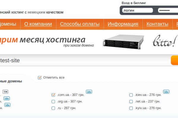 Кракен вход официальный сайт