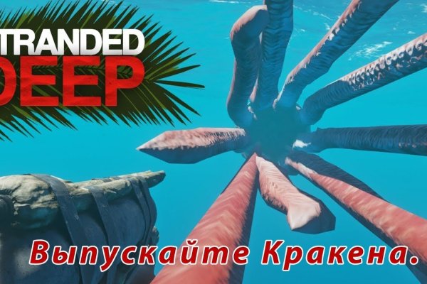 Кракен шоп интернет нарко