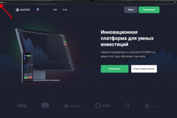 Kraken сайт покупок