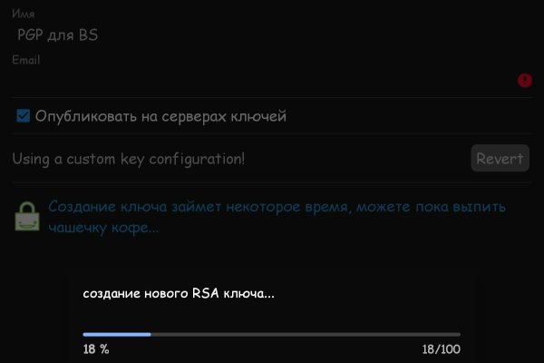 Как зарегистрироваться в кракен в россии