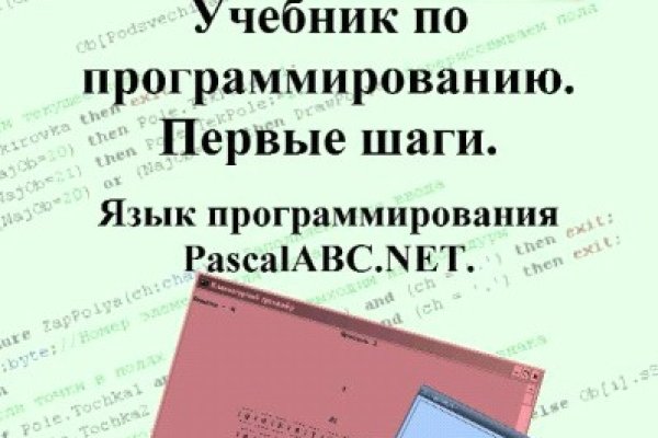 Кракен ссылки krakenwebs org