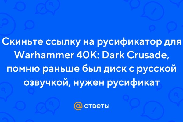 Как выйти на кракен