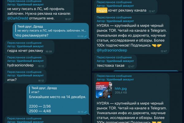 Модератор на кракене